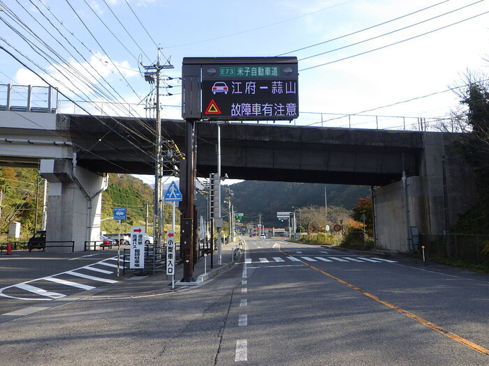 コイト電工　情報板