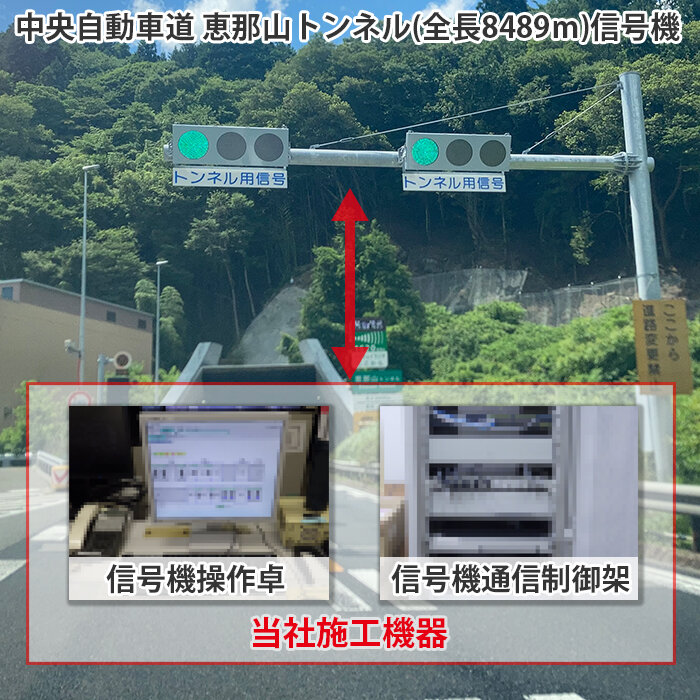 コイト電工　表彰状　工事部