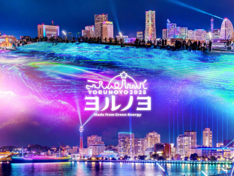 コイト電工 ヨルノヨ2024