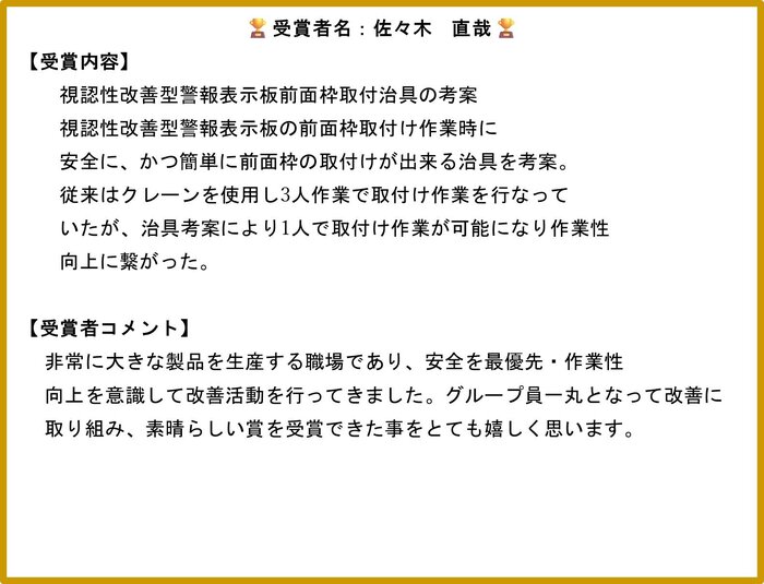 コイト電工