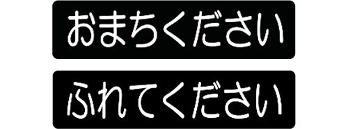 コイト電工 イメージ