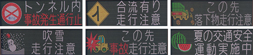 コイト電工 表示例