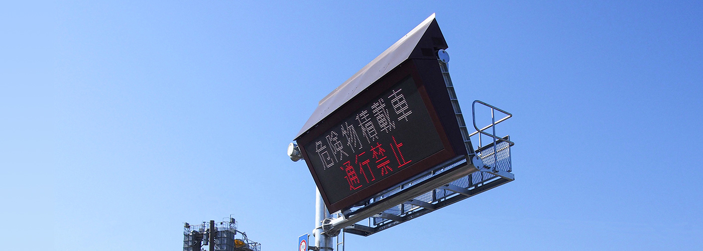 コイト電工 情報システム機器