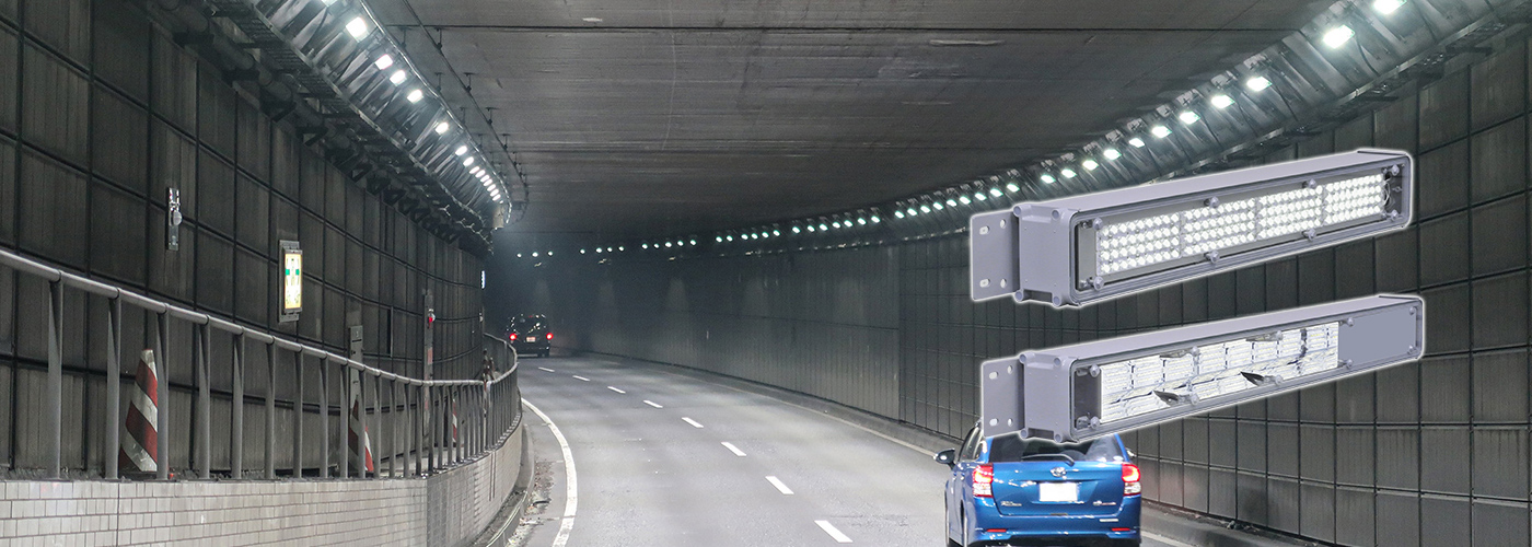 コイト電工 LEDトンネル照明
