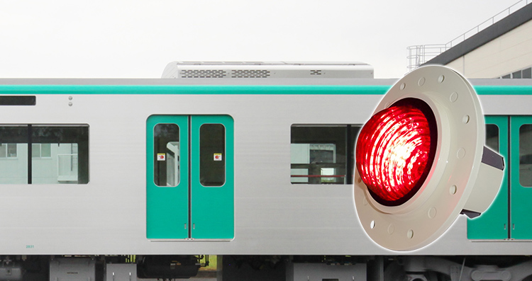 コイト電工 車側灯