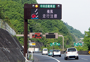 コイト電工 マルチカラー情報板