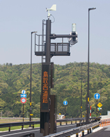 コイト電工 道路気象観測システム