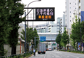 コイト電工 交通情報板