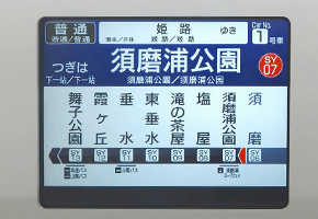 コイト電工 LCD表示器