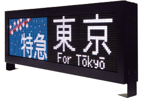 コイト電工 セレクトカラー表示器