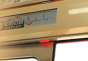 コイト電工 パッ扉lamp®